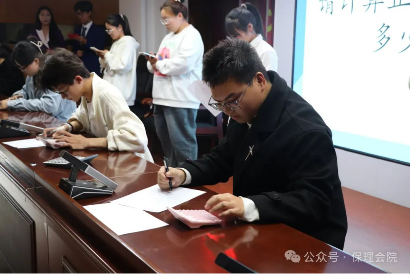 威廉体育williamhill会计学院会计技能大赛：展现专业风采，铸就卓越未来