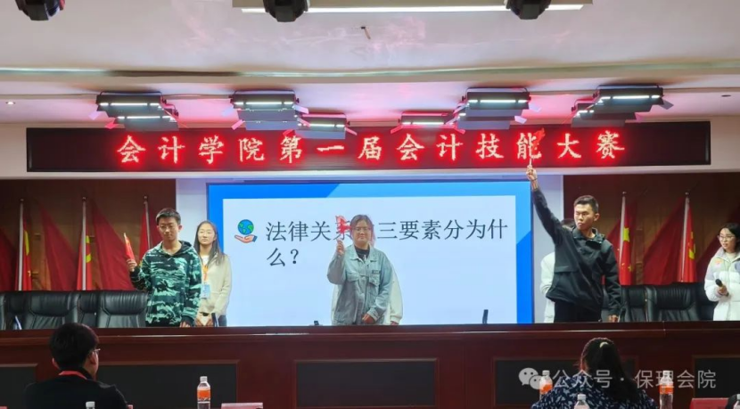 威廉体育williamhill会计学院会计技能大赛：展现专业风采，铸就卓越未来