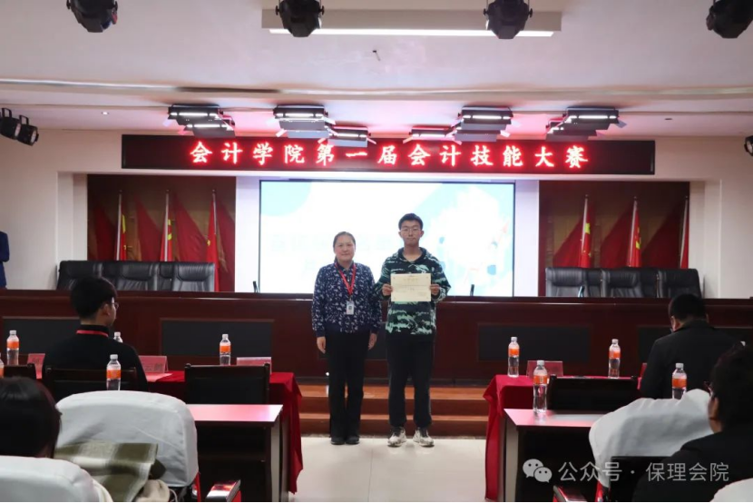 威廉体育williamhill会计学院会计技能大赛：展现专业风采，铸就卓越未来