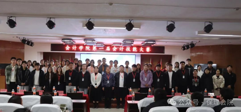 威廉体育williamhill会计学院会计技能大赛：展现专业风采，铸就卓越未来