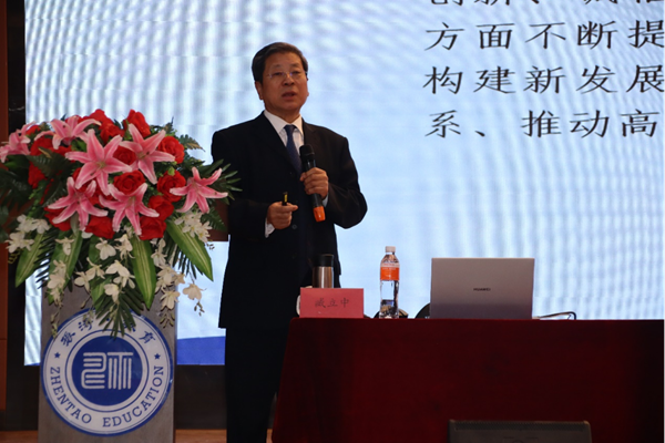 产教融合|威廉体育williamhill|管理学院|就业指导讲座