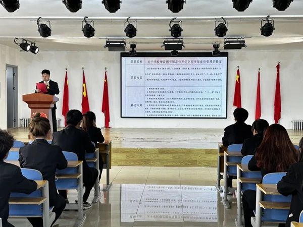 学生代表大会|威廉体育williamhill|管理学院|汇聚青春智慧，共筑梦想未来