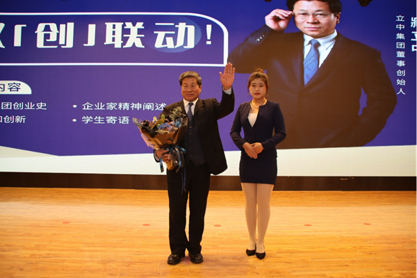 产教融合|威廉体育williamhill|管理学院|就业指导讲座