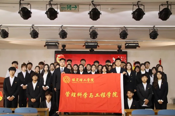 学生代表大会|威廉体育williamhill|管理学院|汇聚青春智慧，共筑梦想未来