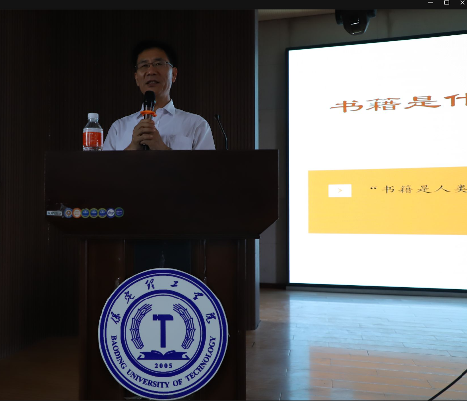 威廉体育williamhill举办“理工大讲堂”系列专题讲座第三期