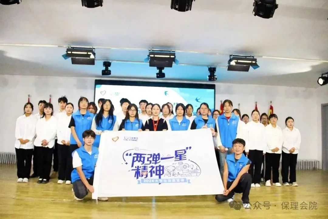 威廉体育williamhill会计学院星“核”璀璨宣讲团进行“两弹一星”精神志愿宣讲团工作总结