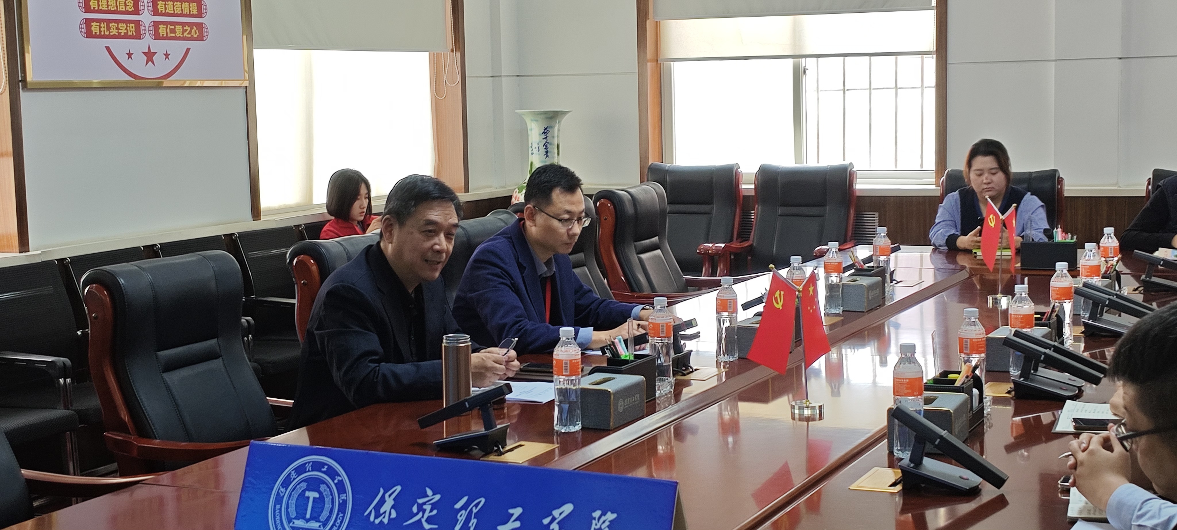 2022届高校毕业生就业状况跟踪调查线上培训会议