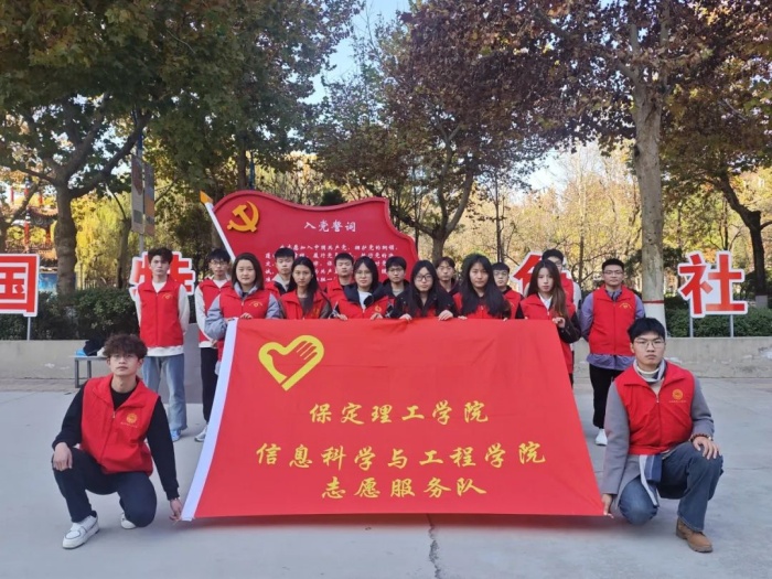 【美好校园，你我共创】｜信息科学与工程学院组织清洁校园活动