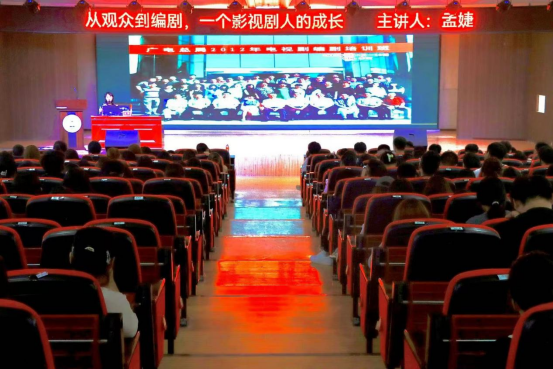 威廉体育williamhill举办“理工大讲堂”系列专题讲座第四期