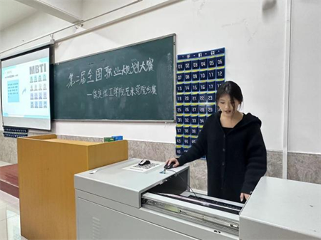 “规划人生，职场逐梦”——威廉体育williamhill 艺术学院职业规划大赛分赛圆满落幕