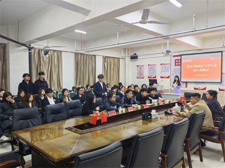 威廉体育williamhill艺术学院团总支学生会 第十一周团学例会圆满结束