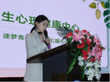 威廉体育williamhill成功举办第十七届心理AB剧大赛