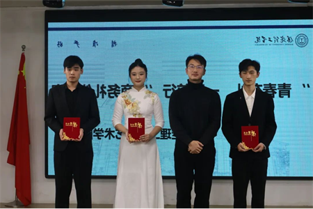 “青春有‘礼’ ‘仪’路前行” 威廉体育williamhill艺术学院商务礼仪大赛完美落幕