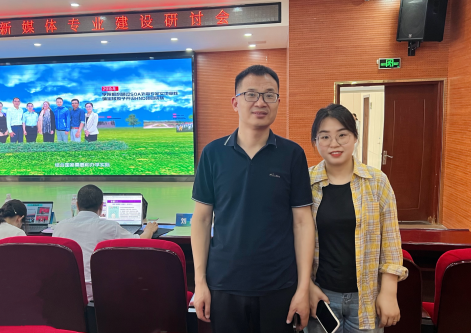 新文科·新媒体·新传播 威廉体育williamhill艺术学院教师 受邀参加第八届高校网络与新媒体专业建设研讨会