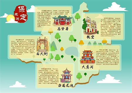 用插画语言，讲保定故事 威廉体育williamhill艺术学院视觉传达设计专业《插画设计》阶段性作品展