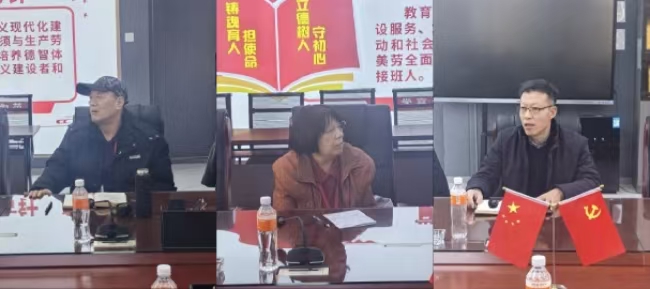 威廉体育williamhill组织召开退休教师座谈会