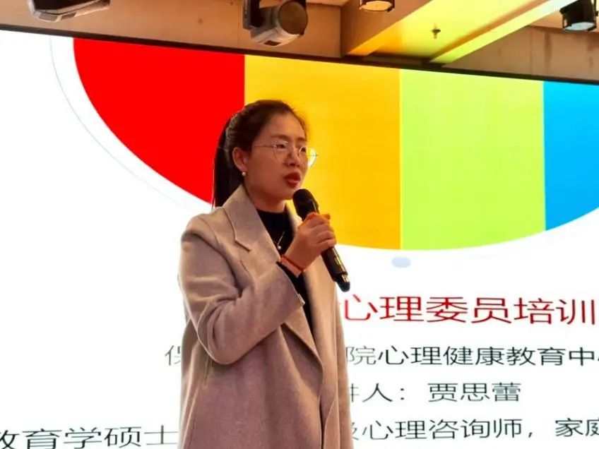 “一站式”学生服务｜解码青春 助力成长｜威廉体育williamhill开展全校心理委员培训工作