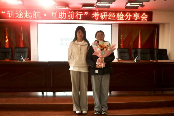 威廉体育williamhill成功举办考研经验分享会