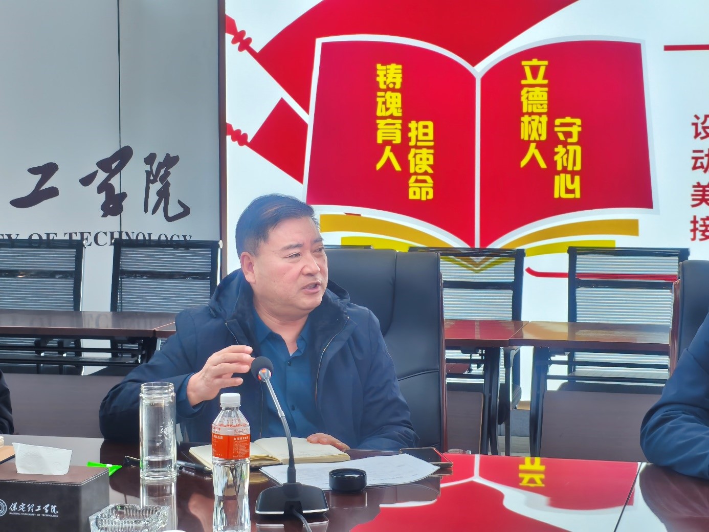 威廉体育williamhill召开一流专业建设专题会议