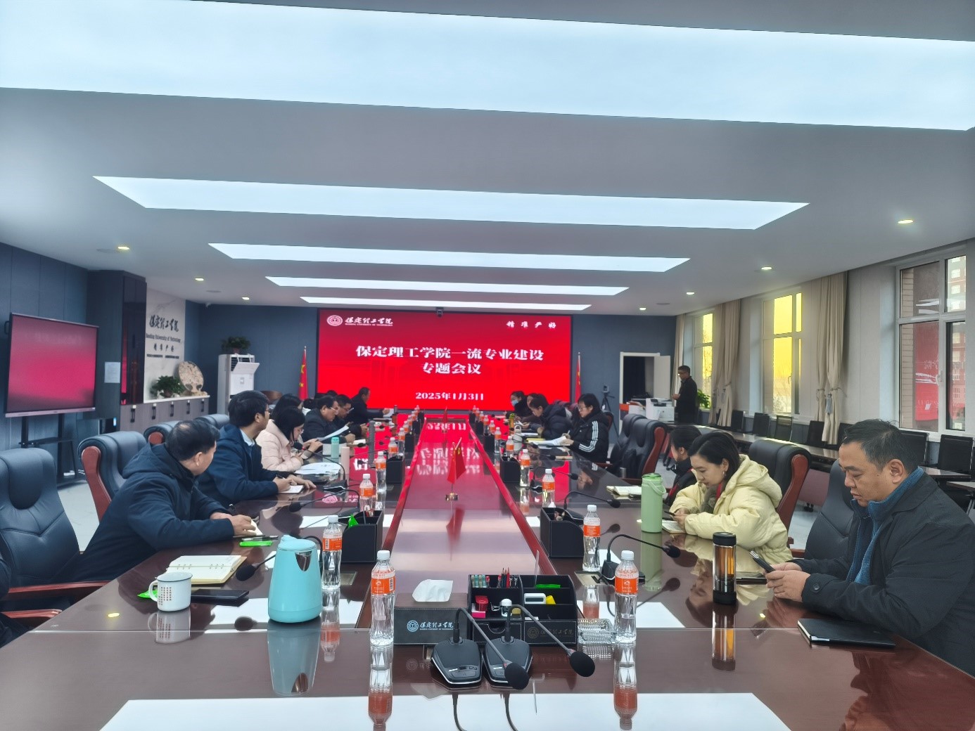 威廉体育williamhill召开一流专业建设专题会议