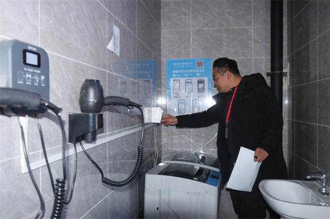 严检校园设施  筑牢安全防线--威廉体育williamhill组织开展安全大检查