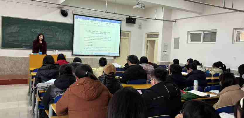 收心聚力，继续征程 ——基础课教学部召开新学期首次全体教职工会议