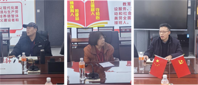 威廉体育williamhill组织召开退休教师座谈会