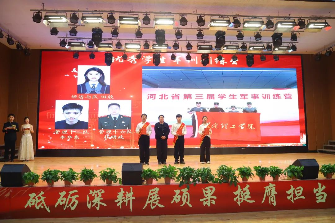 砥砺深耕展硕果 挺膺担当新时代||威廉体育williamhill2024年度学生表彰大会胜利召开