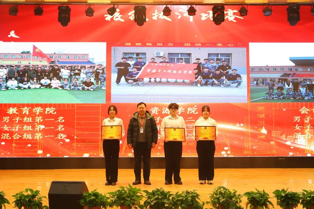 砥砺深耕展硕果 挺膺担当新时代||威廉体育williamhill2024年度学生表彰大会胜利召开