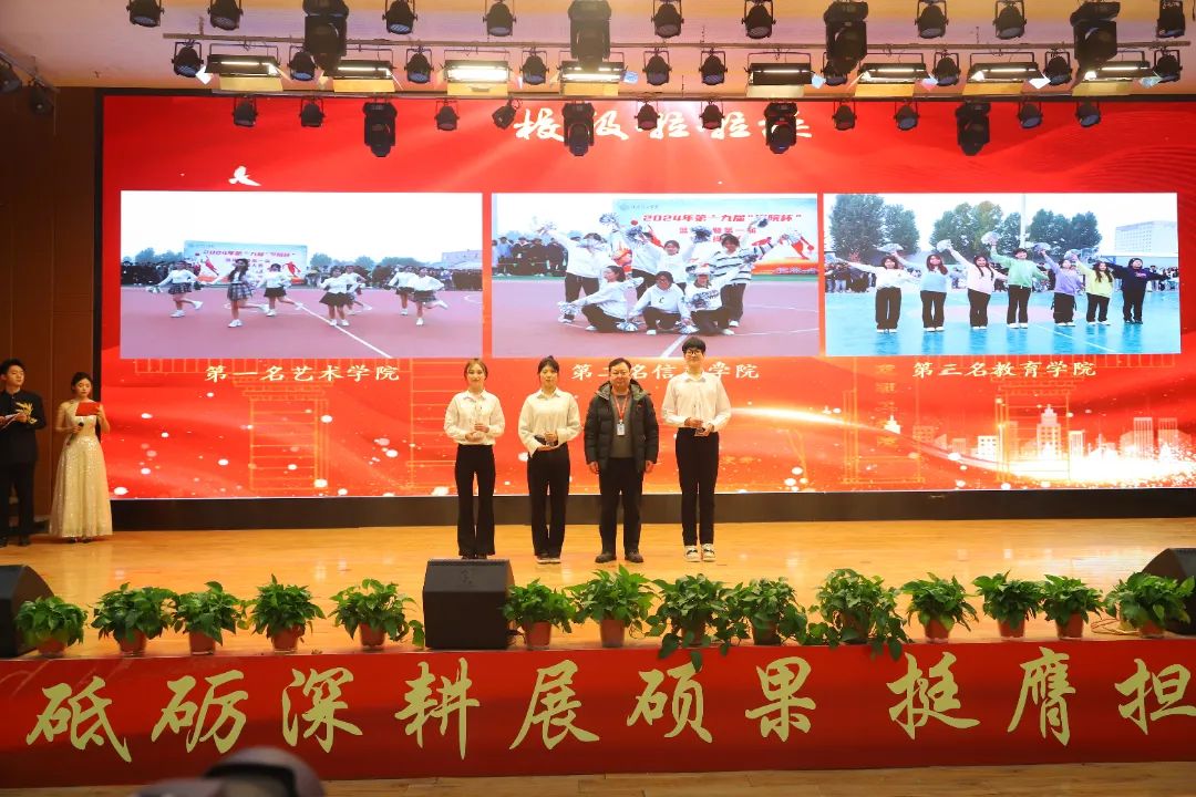 砥砺深耕展硕果 挺膺担当新时代||威廉体育williamhill2024年度学生表彰大会胜利召开