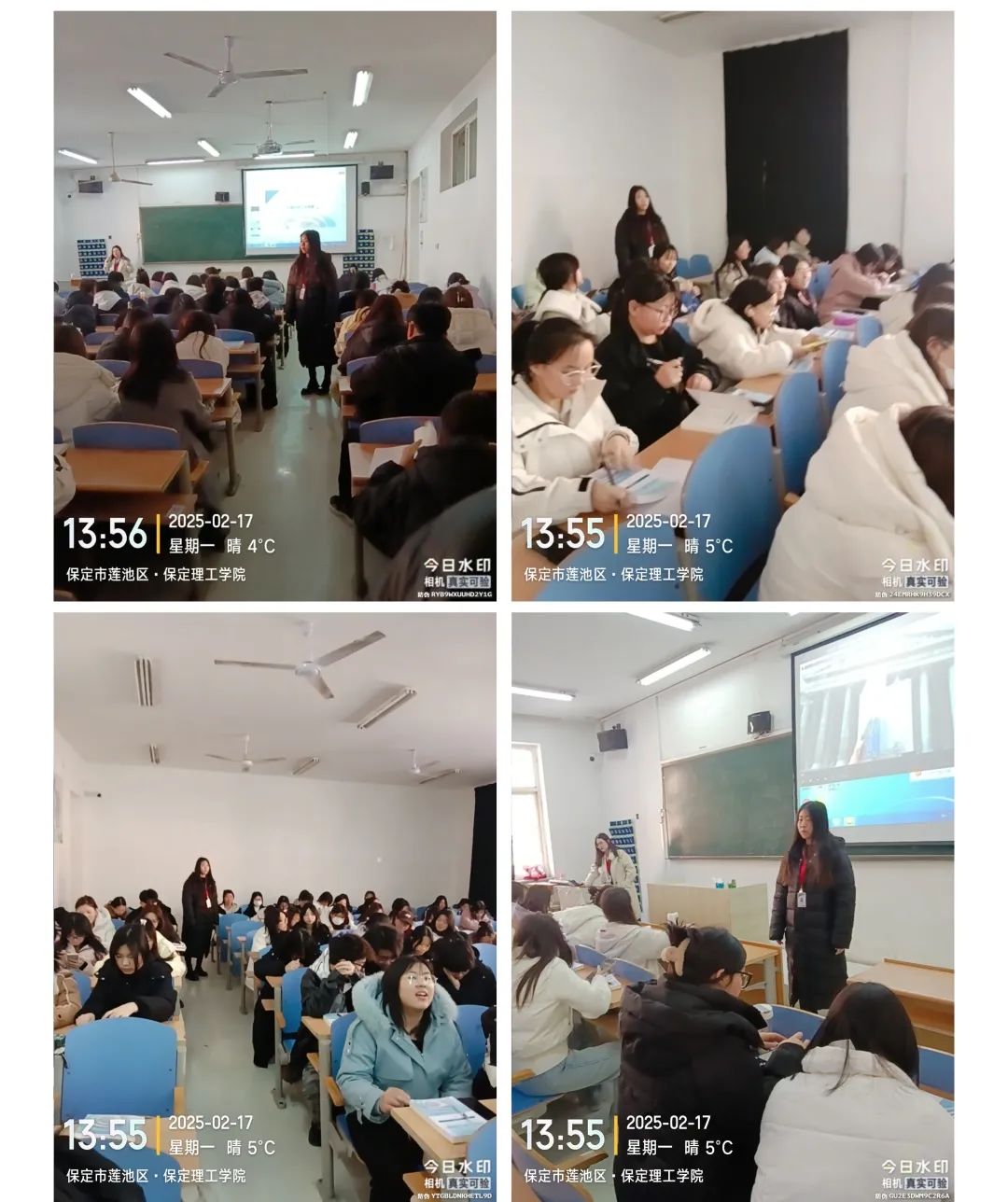 开学首课筑基石，收心铸梦向未来