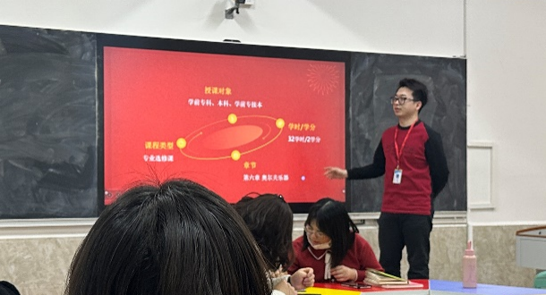 “师智杯”教师教学设计创新大赛如火如荼进行中 ——教师交流促成长