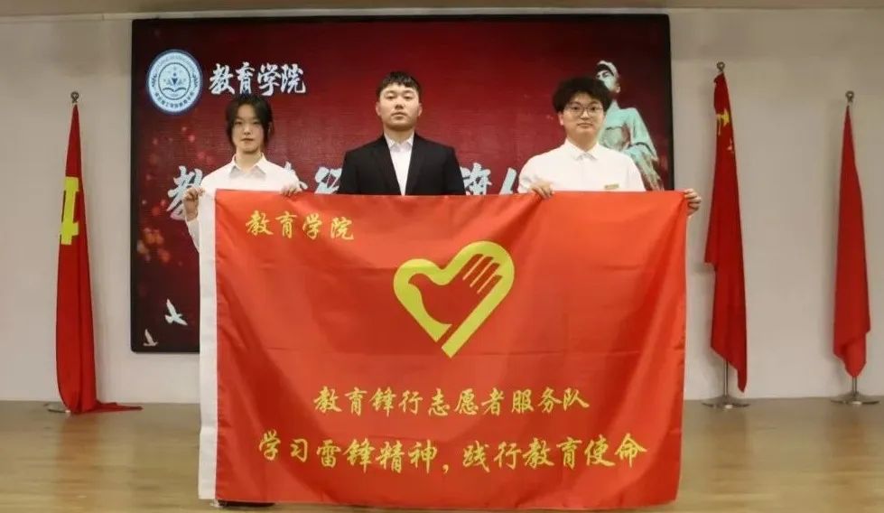 弘扬雷锋精神，争做时代新人