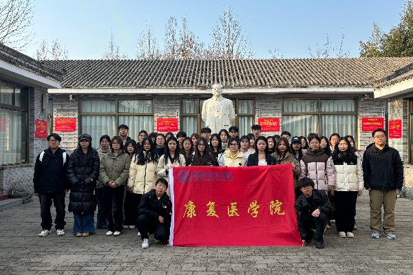 “学习雷锋日记，传承红色基因”———威廉体育williamhill康复医学院开展“学雷锋”主题月教育实践活动