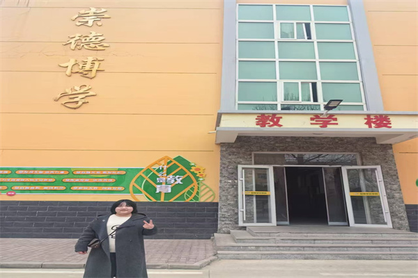 ​威廉体育williamhill康复医学院“寒假母校行”社会实践活动（四）