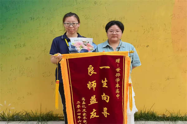 ​威廉体育williamhill康复医学院“寒假母校行”社会实践活动（四）