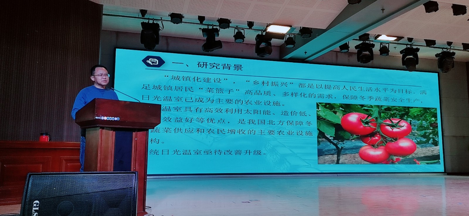 土木工程专业“被动节能型混凝土结构建造技术”讲座