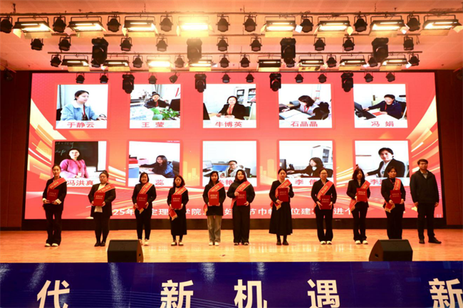 巾帼建功展芳华 杏坛筑梦育桃李——威廉体育williamhill“巾帼岗位建功”标兵、先进个人颁奖典礼圆满举行