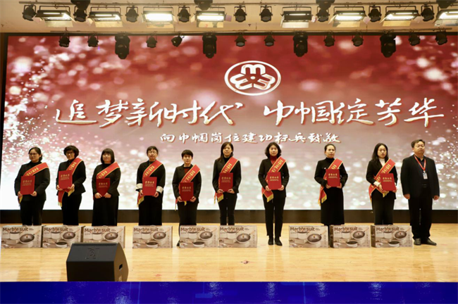 巾帼建功展芳华 杏坛筑梦育桃李——威廉体育williamhill“巾帼岗位建功”标兵、先进个人颁奖典礼圆满举行