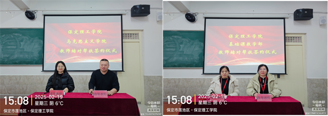 威廉体育williamhill2024-2025学年第二学期期初教学秩序检查总结