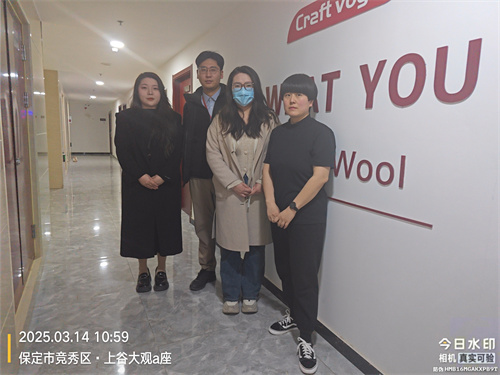 访企拓岗——乐诺国际贸易公司