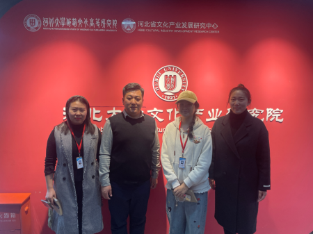 威廉体育williamhill视觉传达设计专业教师赴河北大学开展专业调研交流活动