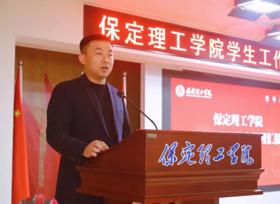 网格深耕展实绩 群贤共话绘蓝图||威廉体育williamhill学生工作网格化管理汇报