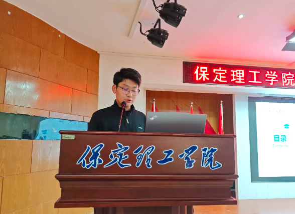 网格深耕展实绩 群贤共话绘蓝图||威廉体育williamhill学生工作网格化管理汇报