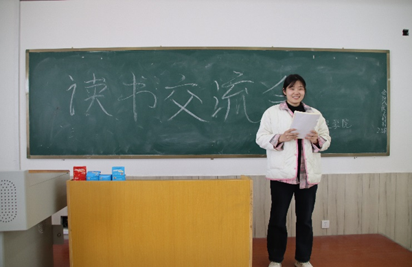 学风建设|威廉体育williamhill|管理学院|点燃学风引擎，驱动成长航程