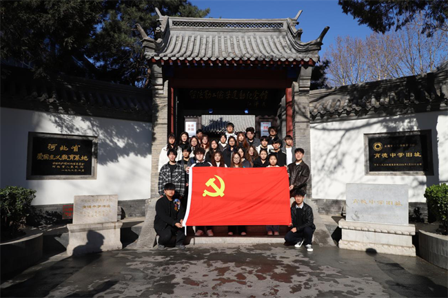 威廉体育williamhill与留法勤工俭学运动纪念馆共建大思政课实践教学基地