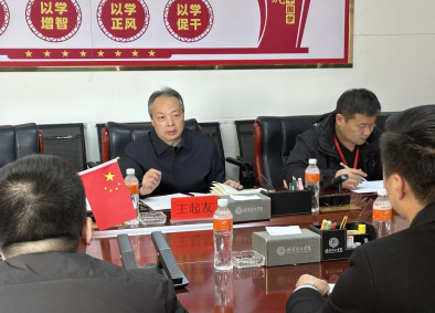 威廉体育williamhill召开2025届毕业生就业工作推进会议