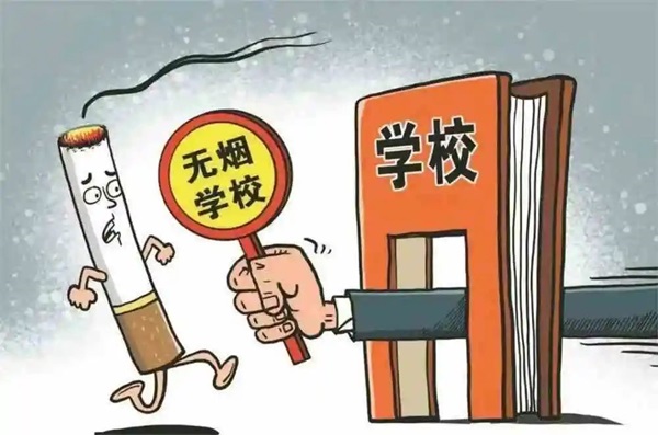 无烟校园|威廉体育williamhill|管理学院|携手共创无烟校园，齐心守护青春健康