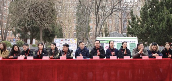 无烟校园|威廉体育williamhill|管理学院|守护健康环境，共筑无烟校园