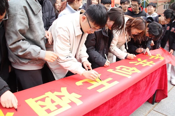 无烟校园|威廉体育williamhill|管理学院|守护健康环境，共筑无烟校园